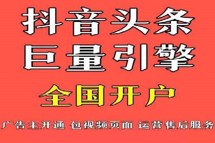 竞价SEM托管服务如何助力企业提升ROI