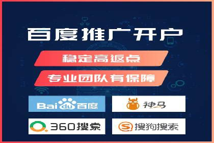 百度广告推广案例：低成本高回报实战经验